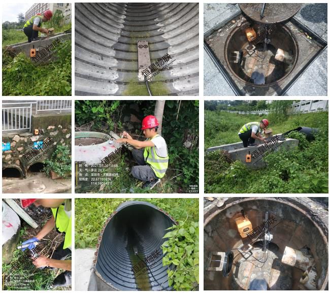 深圳某区排水管网监测项目二期
