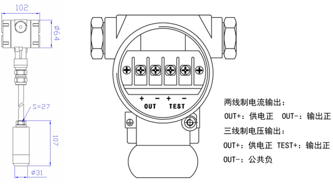 积水坑液位变送器