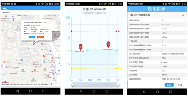 无线压力变送器